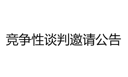 沙巴体育app官网(中国游)官方版-IOS/安卓/手机APP下载